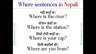 Basic level बाट अंग्रेजी बोल्न सिक्नुहोस् /Basic English Sentences । English Speaking Course