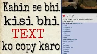 How to text copy any aap & any site | by Tips & Tricks हींदी में