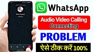 How to solve whatsapp call connecting problem Solved || whatsapp connecting problem