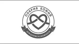 Онлайн служение церкви 