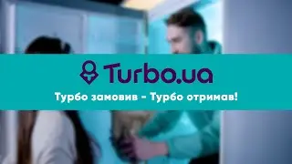 ДОСТАВКА ПРОДУКТОВ «TURBO.UA» / ВІД 15 ХВИЛИН / РЕКЛАМА