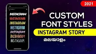 HOW TO GET A CUSTOM FONT STYLES FOR INSTAGRAM | BEST WAY TO ADD CUSTOM FONTS IN INSTAGRAM STORIES