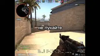 Когда не определился не пикать или не пушить 
