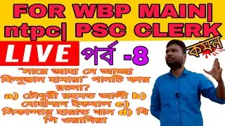 আধুনিক ভারতের ইতিহাসের বেশ কয়েকটি বাছাই করা গুরুত্বপূর্ণ প্রশ্ন উত্তর