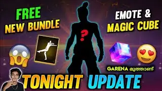 30 June 😵 Free Emote, Bundle & Magic Cube 😱🔥| Free Fire New Event | Tonight Update Of Free Fire