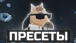 КАК ИСПОЛЬЗОВАТЬ ЛЮБЫЕ ПЕРЕХОДЫ В ANIMATION COMPOSER ДЛЯ ADOBE AFTER EFFECTS ?
