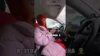 #приколы Она же девушка, ей тоже нужно расслабиться)