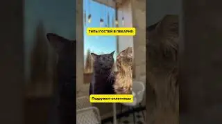Пекарня «Мамин хлеб»