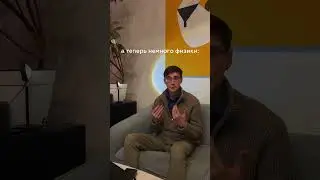 Интересный факт, о котором ты не знал 