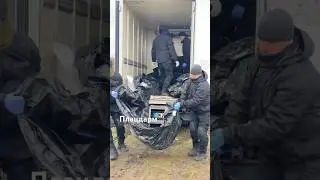 #пошукзагиблих