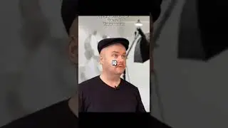 глотай