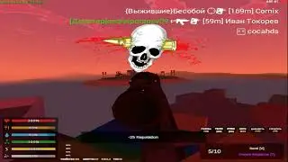 Пвп на AIRSERVER UNTURNED