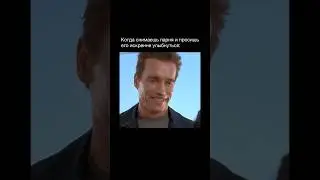 искренне улыбнуться? это как? 