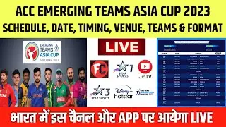 ACC Emerging Teams Asia Cup 2023 Schedule, Timing & Live Streaming || Emerging Asia Cup 2023 Live