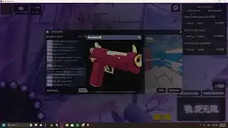 Ranking every Shark skin in Kirka!