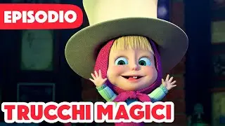 💥 Nuovo episodio 2024 💥 Masha e Orso 🐻👱‍♀️ Trucchi magici 🔮🧙‍♀️ (Episodio 108) 💥 Nuova stagione