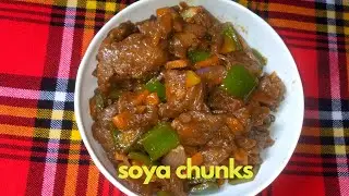 TASTY SOYA CHUNKS RECIPE |SOYABEAN CHILLI RECIPE |  SOYA MANCHURIAN | SOSSI RECIPE |  SIDE DISH