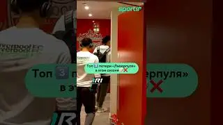 Как вам новый имидж футболиста? 😎🔥