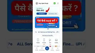 Maxpe me paisa kaise dalte hain? Maxpe recharge app #shorts #maxpe #tech #onlinepaisakamao