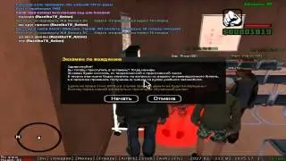 SA-MP (RP)  - Lets Play - 2 Часть