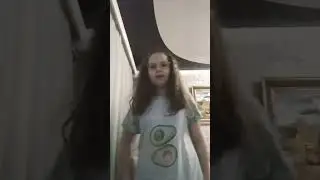 С др меня