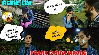 दूसरी लड़की को हां कर दी💔! #prank  on #cutegirl #gonewrong 🤯 pls dont cry! सच में रोने लगी