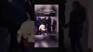 мемы 