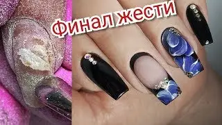 Wow. These Horrible Detachments. Manicure Victoria Avdeeva. Part 3