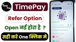 Time pay app refer nahi ho raha hai - time pay app refer problem solve