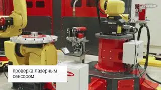 Fronius Robacta CTC. Автоматическая система замены наконечников