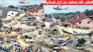 The deadliest floods in Spain's history. Two days later, horrific scenes and looting of shops