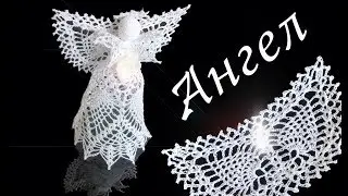 DIY angel crochet tutorial part V / christmas crochet