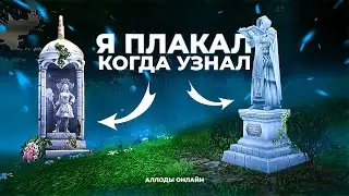 REFERENCES in ALLODS that will definitely SURPRISE you