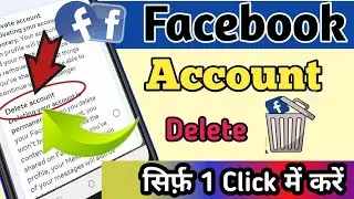 Facebook Account Delete Kaise Kare | How to delete Facebook account | facebook account