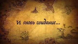 Лебеди... форель... горки... зима....2020 декабрь
