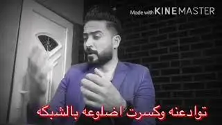 سامر عطا الله II الحجالك عني