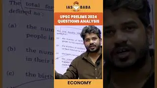 UPSC PYQs 2024 ECONOMY DISCUSSION| #upsc2025 #upscprelims #upscias