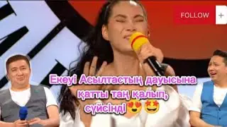 Әлемді таң қалдырған қазақ қызы. Казахская девушка, которая удивила мир. Асылтас Аяп ZAZ