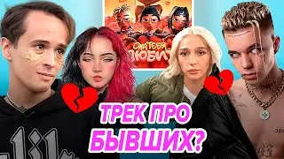 💥Слава Мэрлоу посвятил 