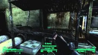 Fallout#3 Темный лабиринт