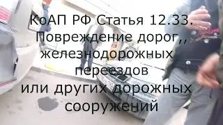 ЗАХВАТ ПАРКОВКИ ОТВЕТ ПАРКОВКИ.