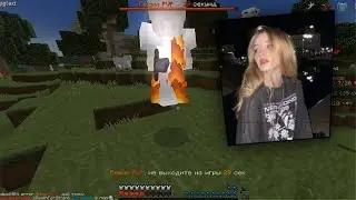 Pvp HolyWorld