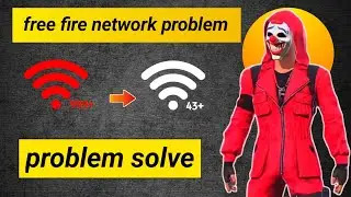 free fire network problem | 999+ ping problem in free fire | ff network problem 🙄 free fire 999+