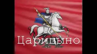 Прямая трансляция пользователя Колледж Царицыно