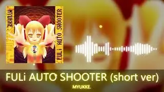 MYUKKE. - FULi AUTO SHOOTER (short ver)