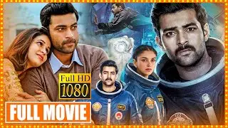 Varun Tej Aditi Rao Hydari Lavanya Tripathi Latest Hit Full Length HD Movie | Cinema Theatre