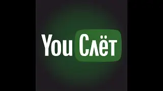 5 БЛОГЕРОВ ВЗОРВУТ СЛЁТ 18+