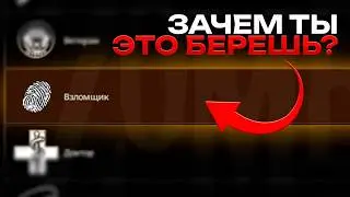 Зачем вы берете ЭТИ профессии в Project Zomboid?