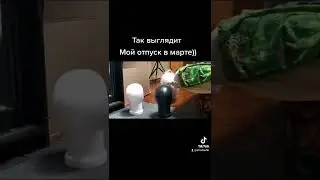 Мой отпуск 2022 