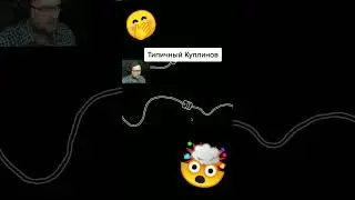 Типичный Куплинов #розетки #розетка #игра #угар #shorts